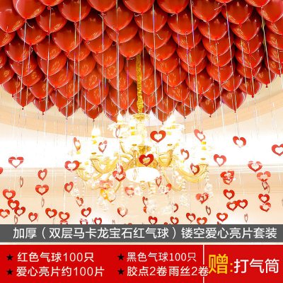 家柏饰(CORATED)婚庆用品婚房装饰喜字拉花