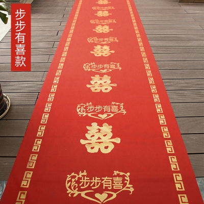 美帮汇结婚庆用品婚礼一次性红地毯创意喜字地毯垫楼