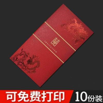 家柏饰(CORATED)婚礼喜帖定制结婚照片请帖